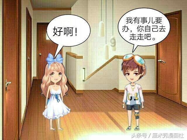 卡通汽车拼拼看