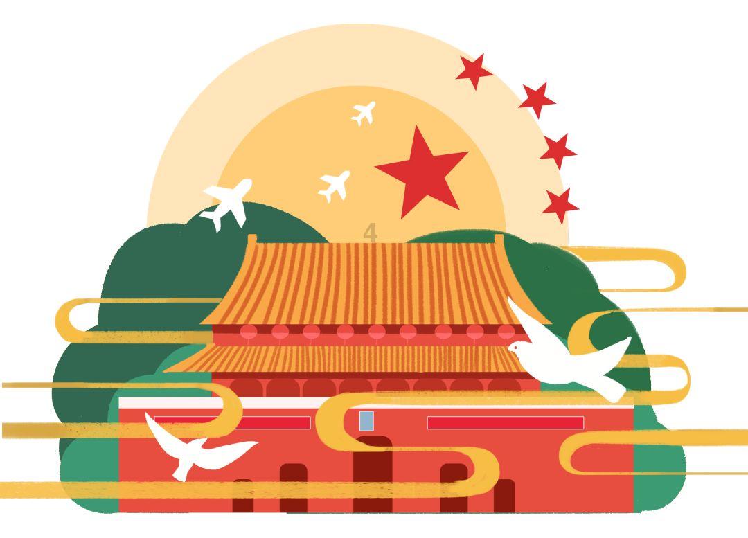 越过篱笆